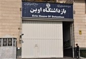 وضعیت مبهم واگذاری زندان اوین؛ دانشگاه یا تفرجگاه؟