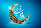 اجرای برنامه‌های قرآنی ماه رمضان در مدارس غیردولتی