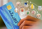 سازمان برنامه منابع کافی برای مرحله سوم کالابرگ دراختیاردارد