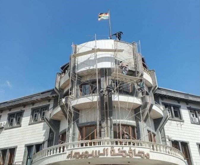 کشور سوریه , سویدا ,