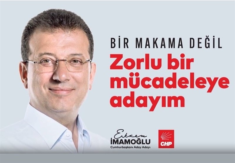 کشور ترکیه , رجب طیب اردوغان ,