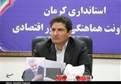 در مقابله با قاچاق آرد کوتاه نمی‌آییم؛فرصت 48ساعته به فرمانداران کرمان