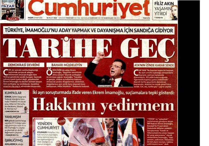 رجب طیب اردوغان , کشور ترکیه , 