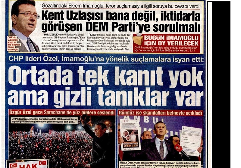 رجب طیب اردوغان , کشور ترکیه , 