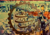 الزامات کُنش بادوام صنف کارگری در مسیر جهش تولید