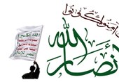 انصارالله یمن تجاوز مشترک آمریکا و عربستان به حشد شعبی را محکوم کرد