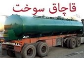 قاچاق سوخت؛ زخمی بر پیکر اقتصاد کشور