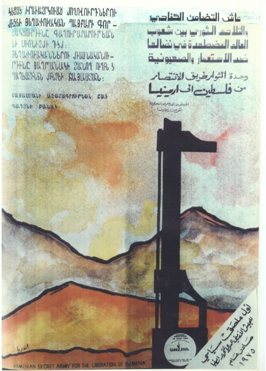 سید حسن نصرالله , رژیم صهیونیستی (اسرائیل) , حزب الله لبنان , لبنان , 