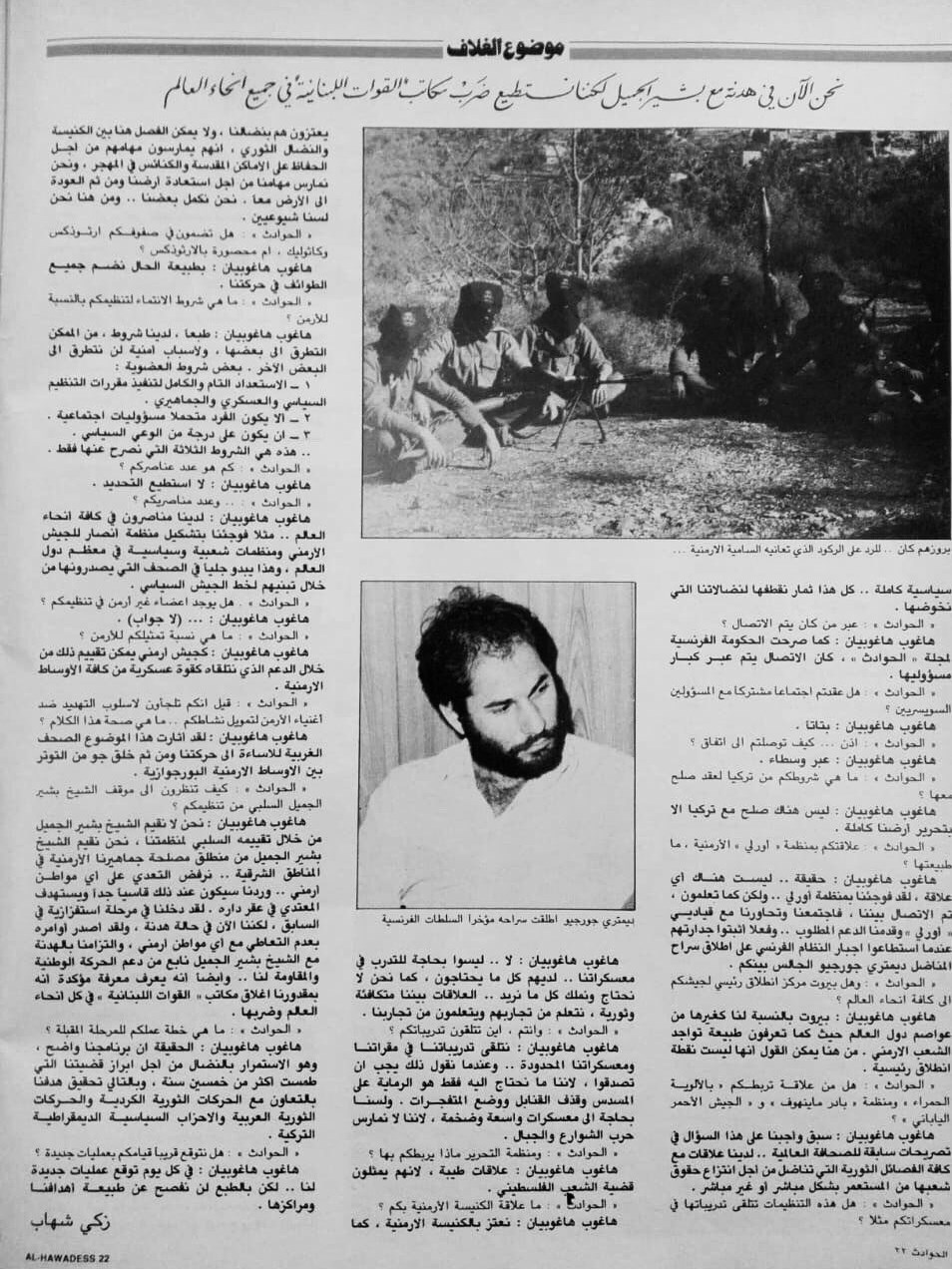 سید حسن نصرالله , رژیم صهیونیستی (اسرائیل) , حزب الله لبنان , لبنان , 