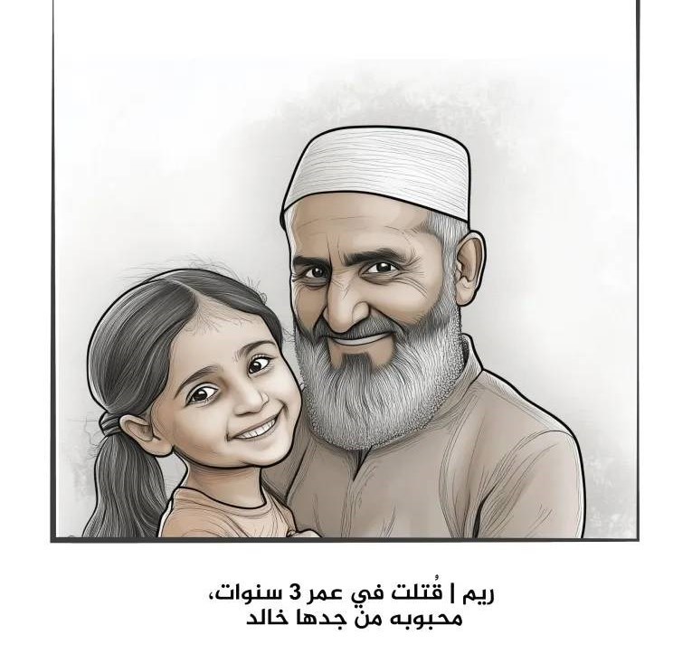 نوار غزه , 