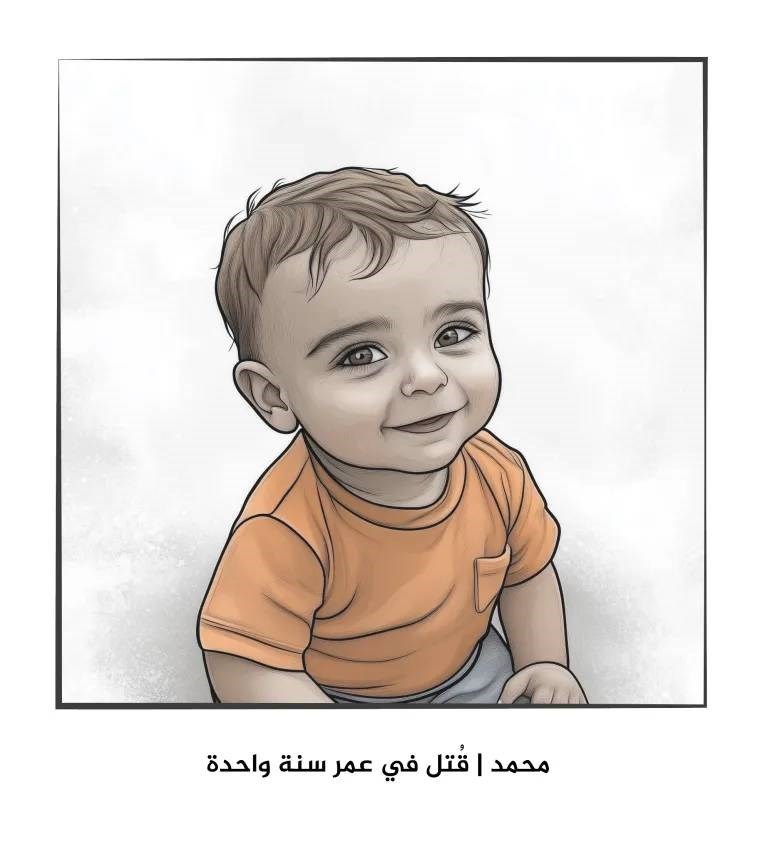 نوار غزه , 