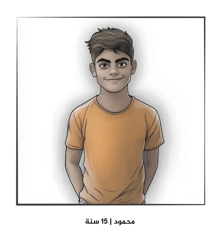 نوار غزه , 