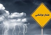 احتمال وقوع سیلاب ناگهانی و رعدوبرق در اردبیل