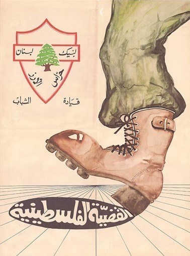 لبنان , حزب‌ الله لبنان , سید حسن نصرالله , رژیم صهیونیستی (اسرائیل) , 