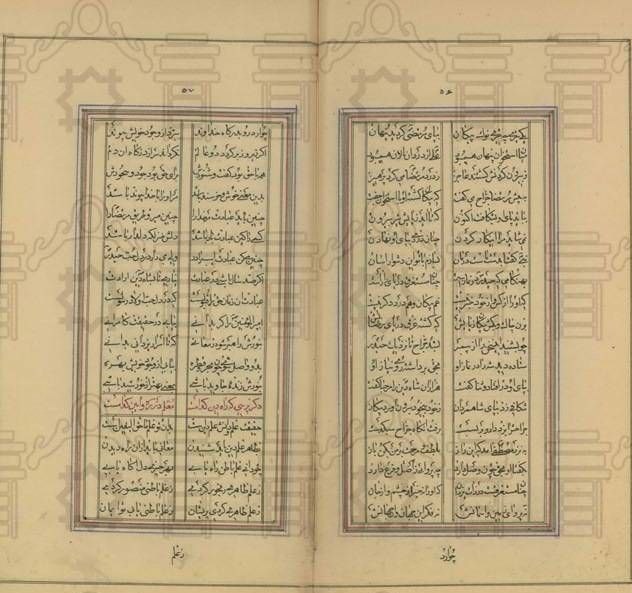 کتابخانه مجلس شورای اسلامی ,