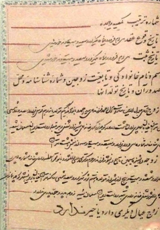 کتاب ,
