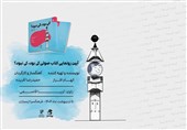 اثری با صدای ثریا قاسمی و نوازندگی پژمان حدادی