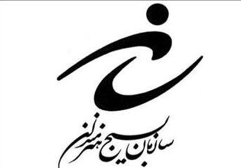 پیام مسئولان بسیج هنرمندان در پی شهادت رهبر انقلاب