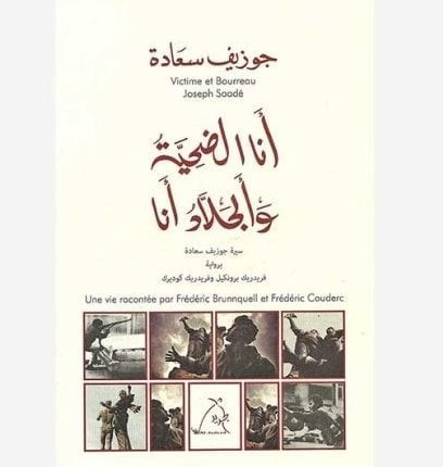 لبنان , حزب الله لبنان , سید حسن نصرالله , رژیم صهیونیستی (اسرائیل) ,