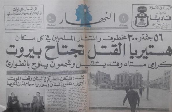 لبنان , حزب الله لبنان , سید حسن نصرالله , رژیم صهیونیستی (اسرائیل) ,