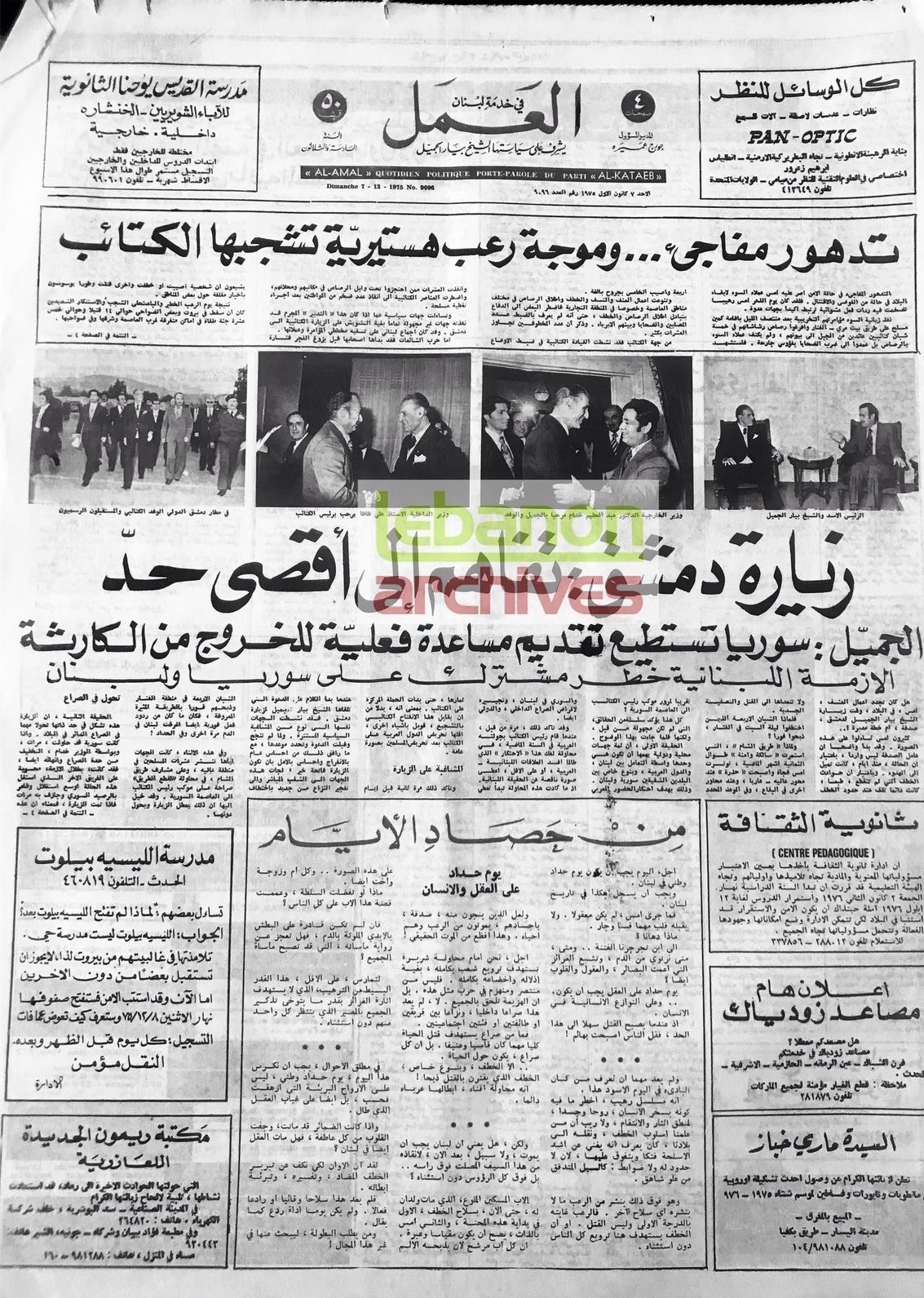 لبنان , حزب الله لبنان , سید حسن نصرالله , رژیم صهیونیستی (اسرائیل) ,