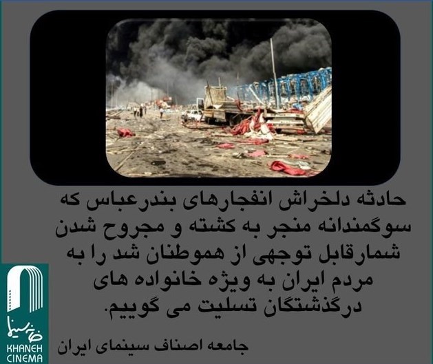 هنرمندان , بازیگران , سینما , تلویزیون , عکس ,