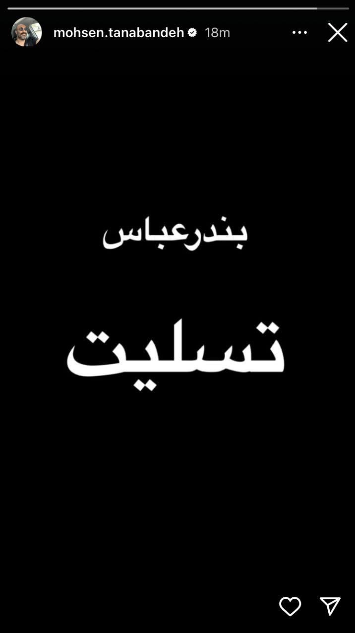 هنرمندان , بازیگران , سینما , تلویزیون , عکس ,