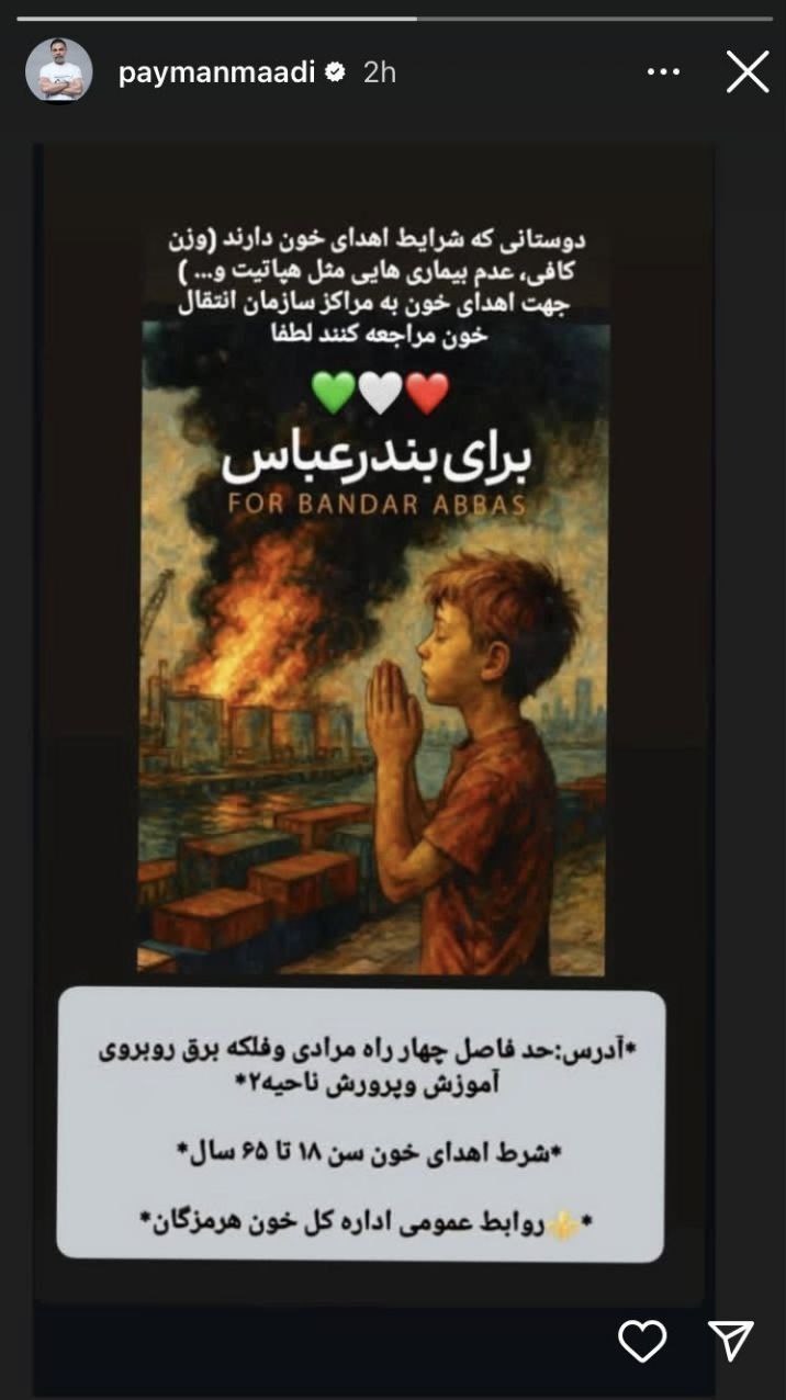 هنرمندان , بازیگران , سینما , تلویزیون , عکس ,
