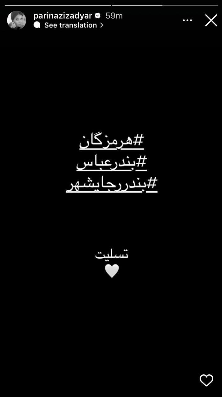 هنرمندان , بازیگران , سینما , تلویزیون , عکس ,