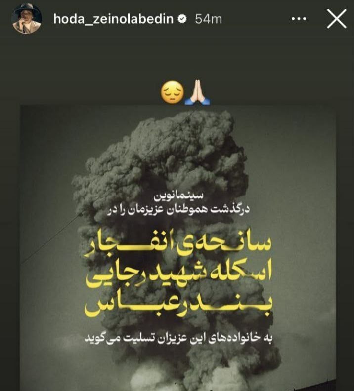 هنرمندان , بازیگران , سینما , تلویزیون , عکس ,