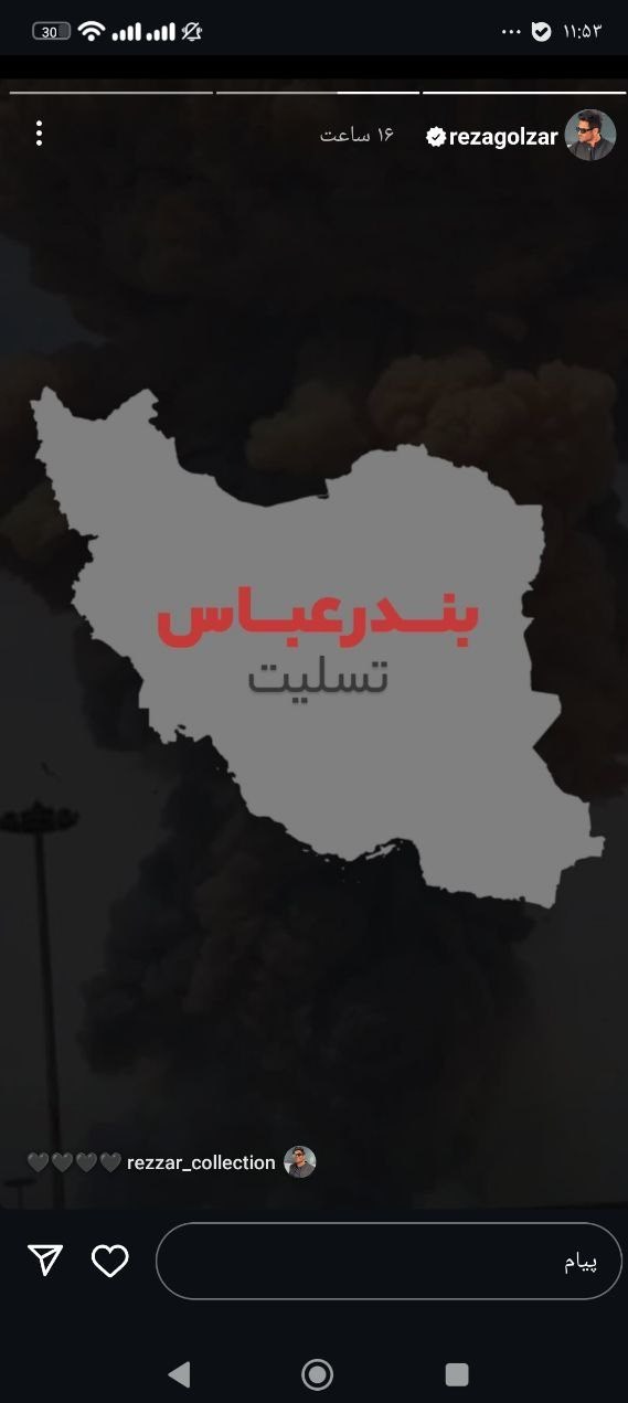 هنرمندان , بازیگران , سینما , تلویزیون , عکس ,