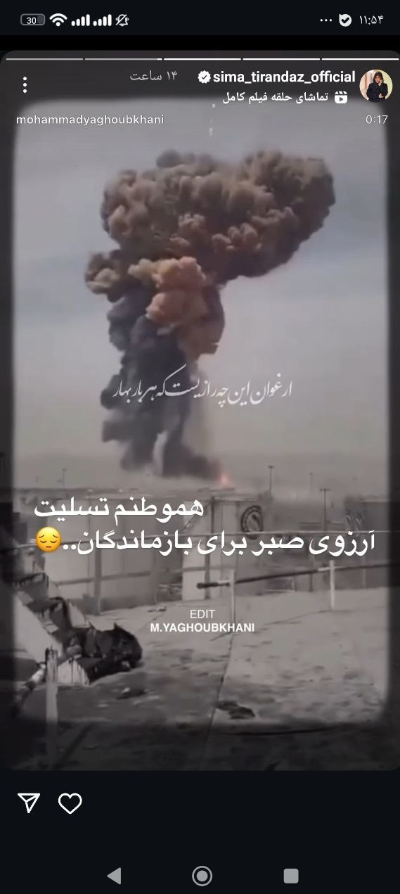 هنرمندان , بازیگران , سینما , تلویزیون , عکس ,