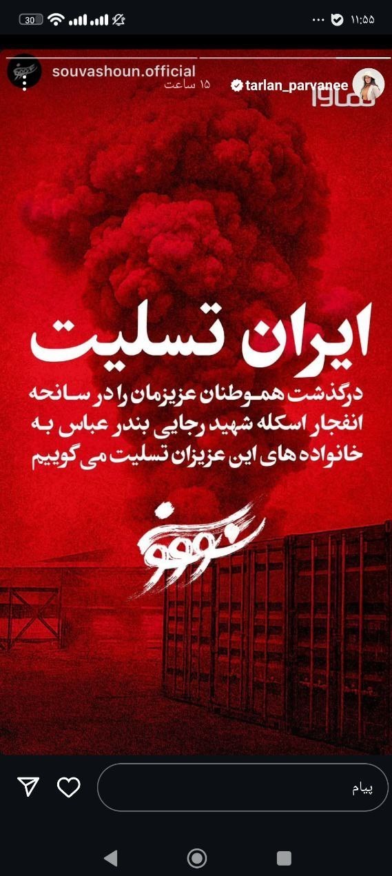 هنرمندان , بازیگران , سینما , تلویزیون , عکس ,