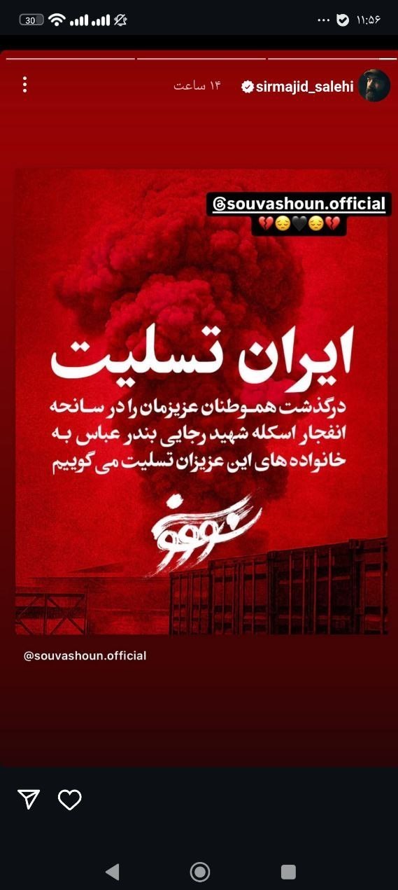هنرمندان , بازیگران , سینما , تلویزیون , عکس ,