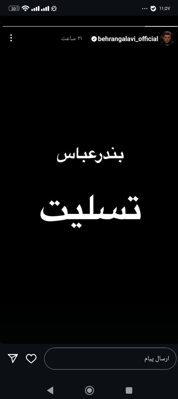 هنرمندان , بازیگران , سینما , تلویزیون , عکس ,
