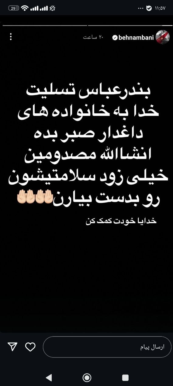 هنرمندان , بازیگران , سینما , تلویزیون , عکس ,