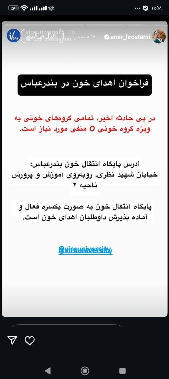هنرمندان , بازیگران , سینما , تلویزیون , عکس ,