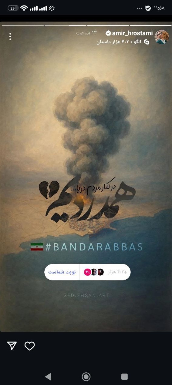 هنرمندان , بازیگران , سینما , تلویزیون , عکس ,