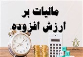 رشد 90 درصدی واریز عوارض ارزش‌افزوده در استان زنجان
