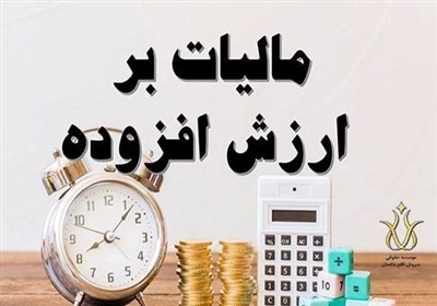 بیش از 171 میلیارد تومان سهم ورزش و جوانان قزوین از عوارض ارزش افزوده