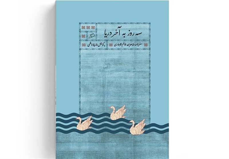 حج 1404 ,