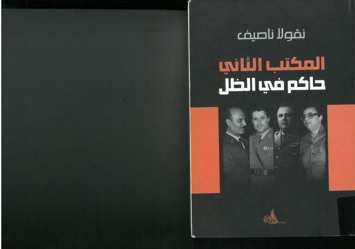 سید حسن نصرالله , لبنان , حزب الله لبنان ,