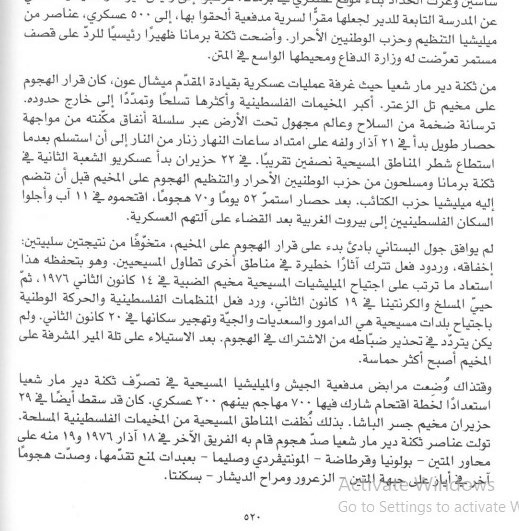 سید حسن نصرالله , لبنان , حزب الله لبنان ,