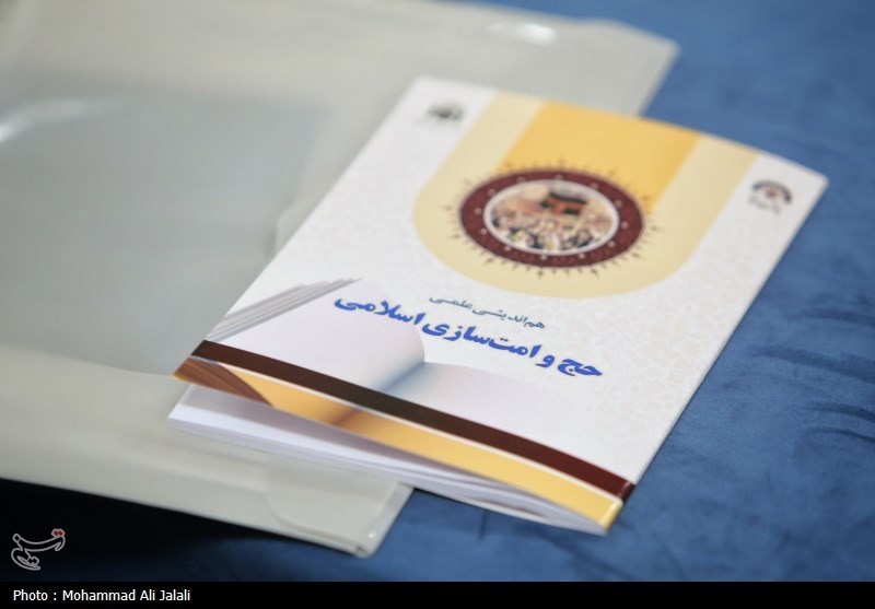 حج سراسری 1404 , حج 1404 , 