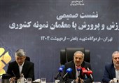 توصیه وزیر به معلمان خرید خدمات برای شرکت در آزمون استخدامی