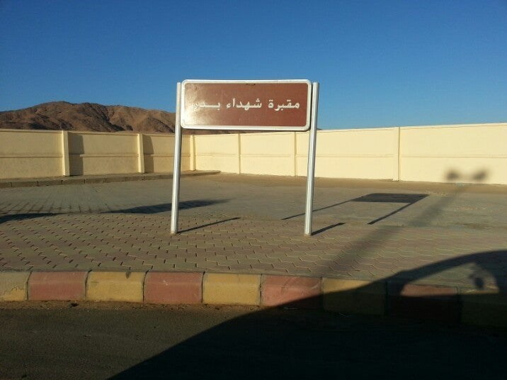 حج 1404 ,