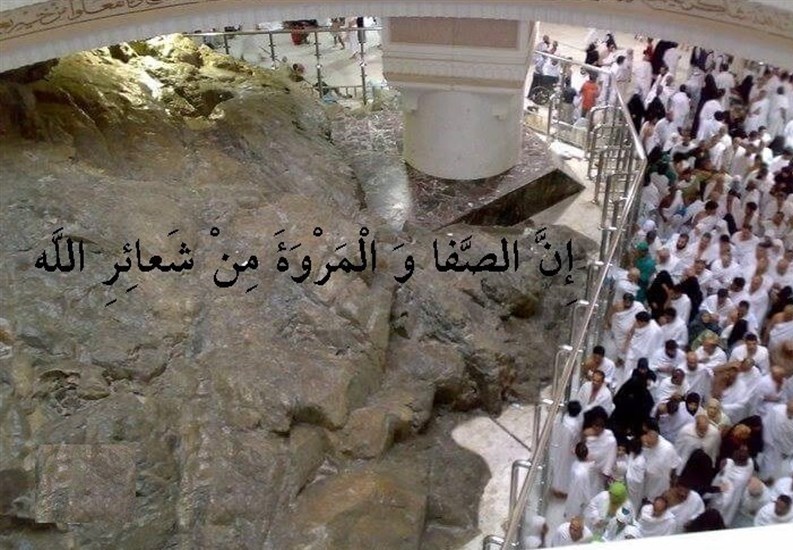 حج 1404 , 