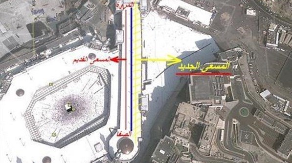حج 1404 , 