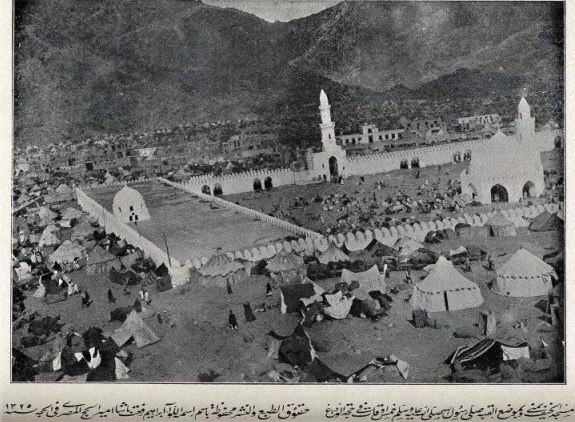 حج 1404 , 