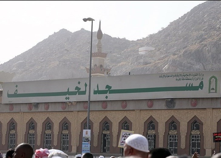 حج 1404 , 